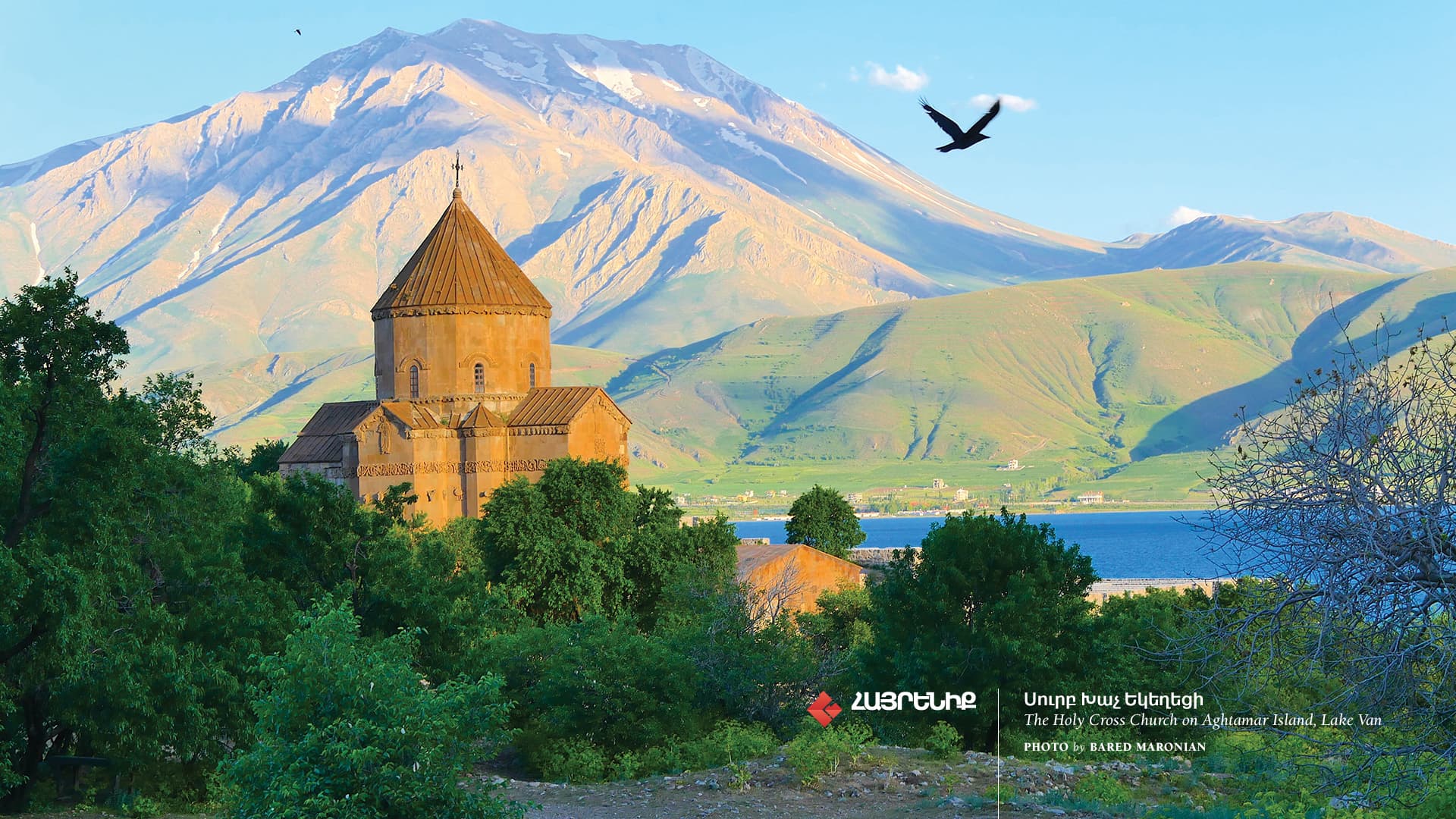Armenia